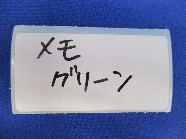 TCVキャップ(20個入)緑 TCV-1001