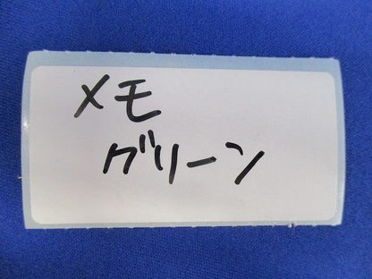 TCVキャップ(20個入)緑 TCV-1001