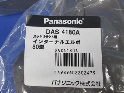 インターナルエルボ(3個入)ブラウン DAS4180A
