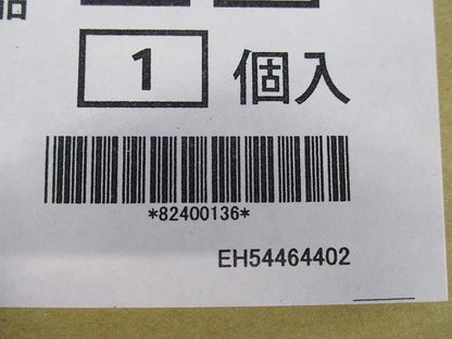 遮風材キット TCB-BC13UW
