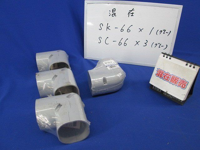 スリムコーナー他(混在4個入)(グレー) SK-66-G他