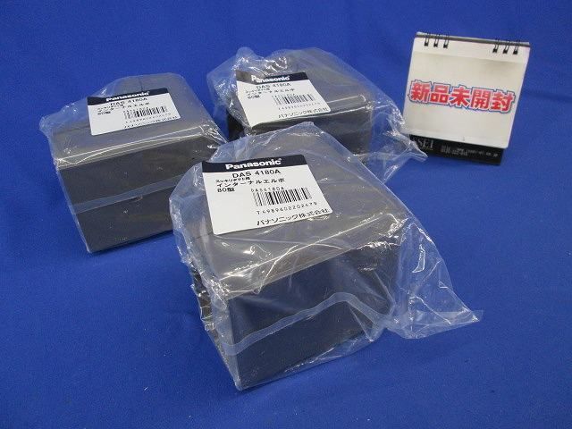 インターナルエルボ(3個入)ブラウン DAS4180A