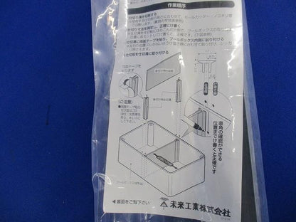 後付け用仕切溝(1ｍ×2本入)グレー PVP-AM