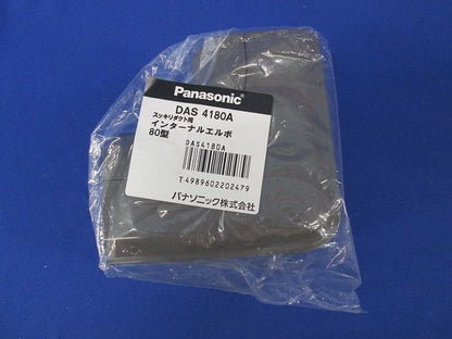 インターナルエルボ(3個入)ブラウン DAS4180A