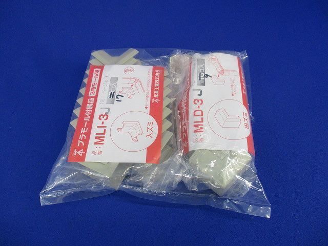 プラモール付属品3号セット(混在26個入)ベージュ MLI-3J他