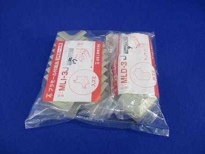 プラモール付属品3号セット(混在26個入)ベージュ MLI-3J他