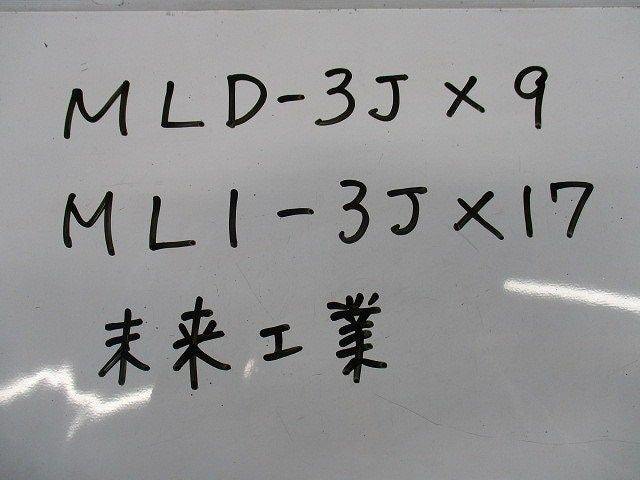 プラモール付属品3号セット(混在26個入)ベージュ MLI-3J他