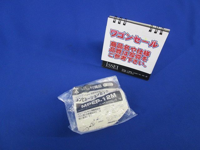 写真参照 写真参照