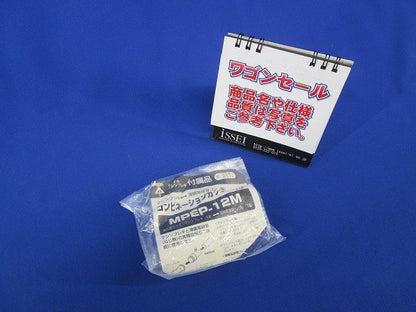 写真参照 写真参照