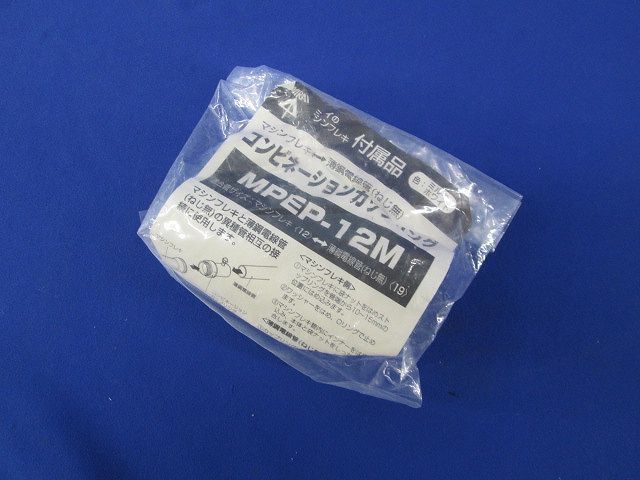 写真参照 写真参照