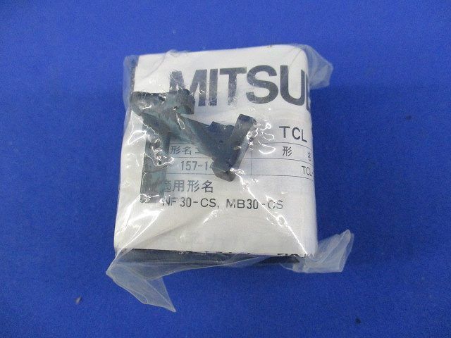 大形端子カバー(１０個入) TCL-03CS2