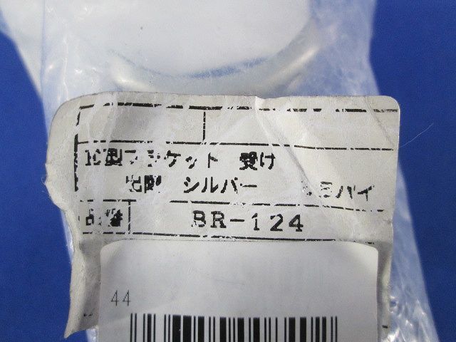 写真参照 写真参照