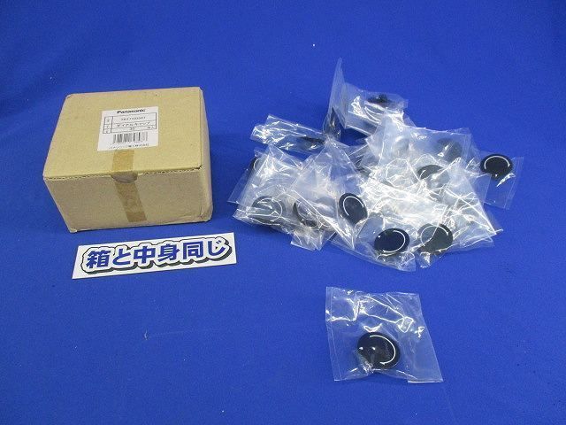 ダイアルキャップ(３０個入) TB17103567