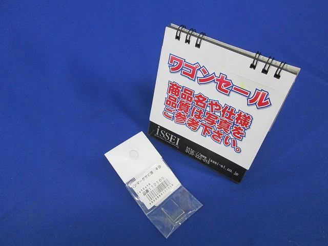 写真参照 写真参照