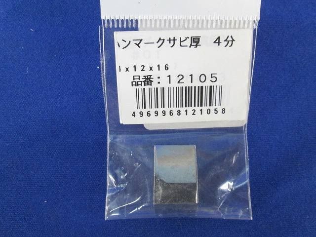 写真参照 写真参照