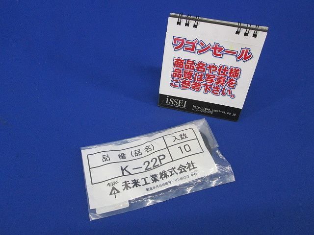 写真参照 写真参照
