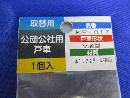 写真参照 写真参照