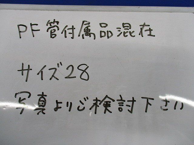 コンビネーションカップリング(26個入)グレー PV28CR