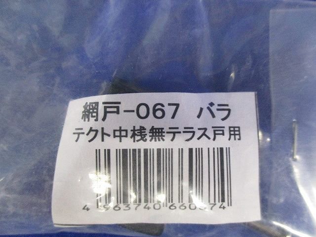 写真参照 写真参照