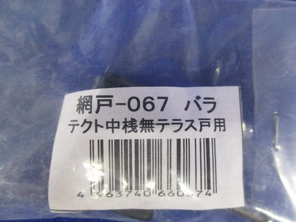 写真参照 写真参照