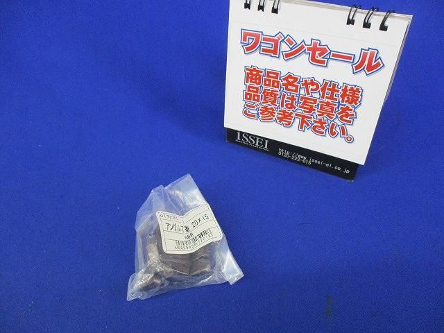 写真参照 写真参照
