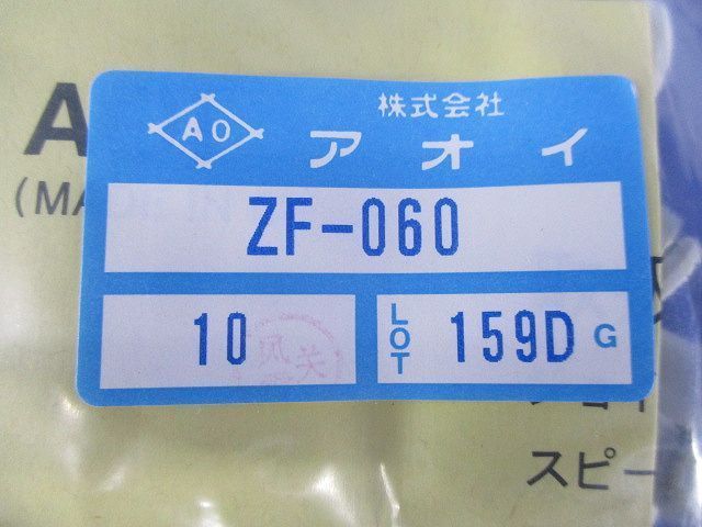 T型ユニオン(10個入) ZF-060