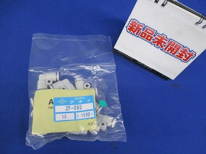 T型ユニオン(10個入) ZF-060