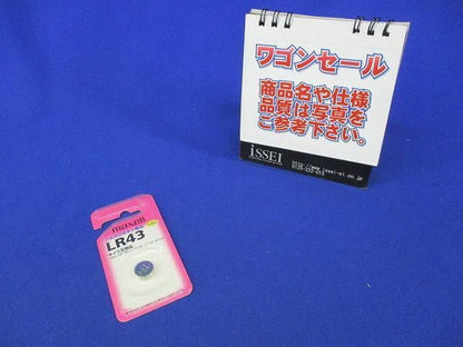 写真参照 写真参照
