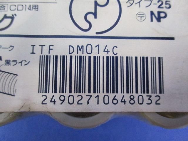 速結カップリング(10個入) DM014C