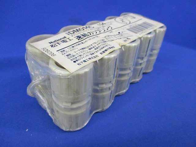 速結カップリング(10個入) DM014C