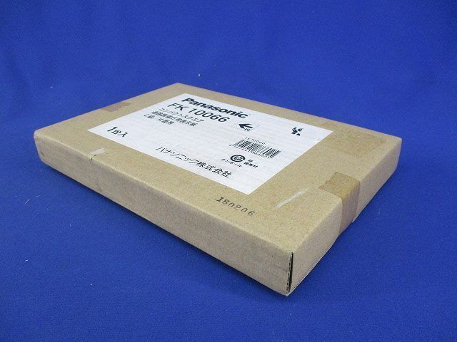 誘導灯用表示板C級 FK10066