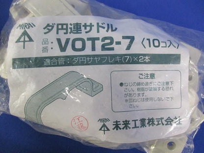 ダ円連サドル(40個入) VOT2-7