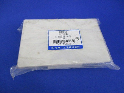 エンド差込型５号(ミルキーホワイト)(５個入) KMDE53
