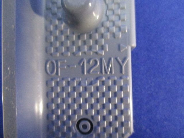 プラ塗代カバー 小判型 八角用(10個入) OF-12MY