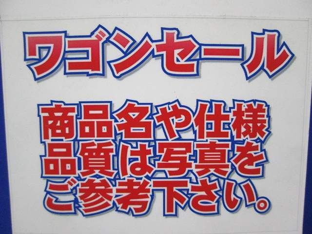 写真参照 写真参照