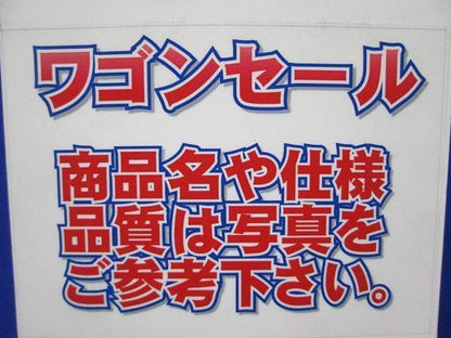 写真参照 写真参照