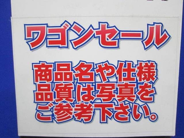 写真参照 写真参照