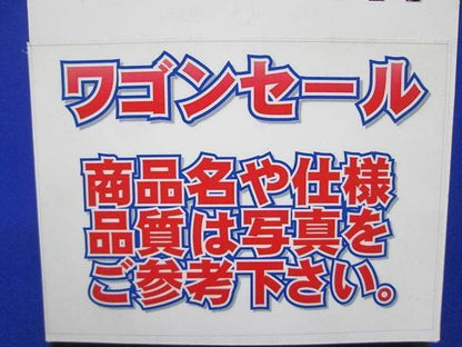 写真参照 写真参照