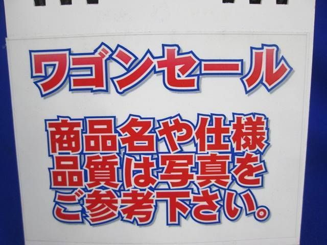 写真参照 写真参照