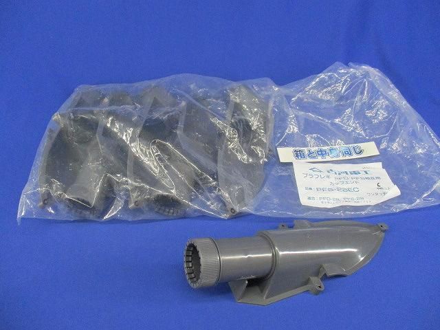 カップエンド(6個入) PFS-28EC