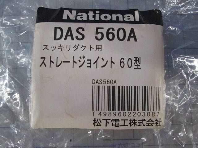 写真参照 写真参照