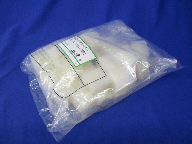 コネクタ(28個入) 3191-15P1