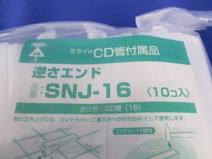 逆さエンド(10個入) SNJ-16