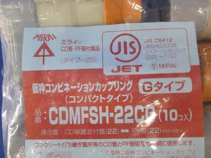 仮枠コンビネーションカップ(10個入) CDMFSH-22CG