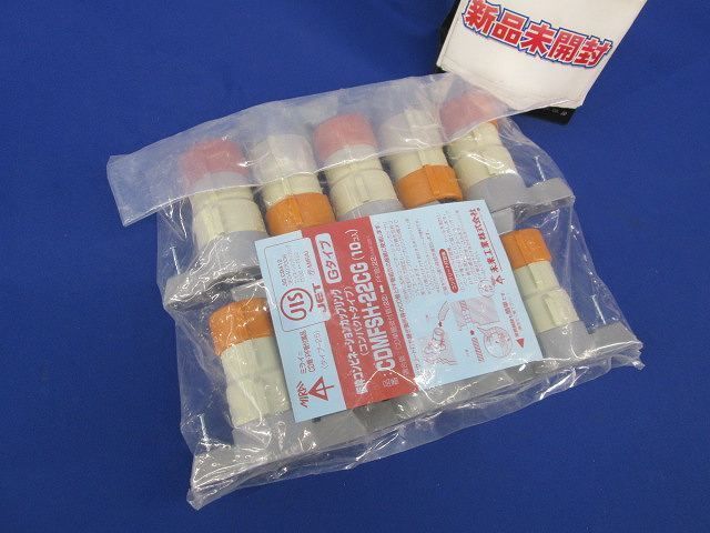 仮枠コンビネーションカップ(10個入) CDMFSH-22CG