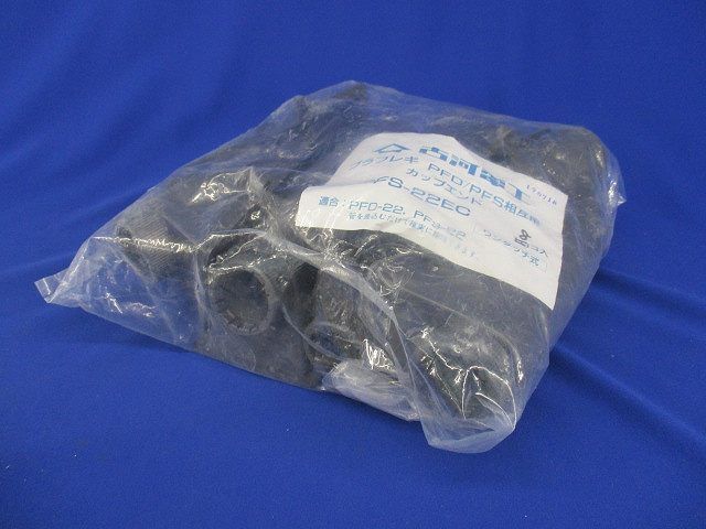カップエンド(8個入) PFS-22EC
