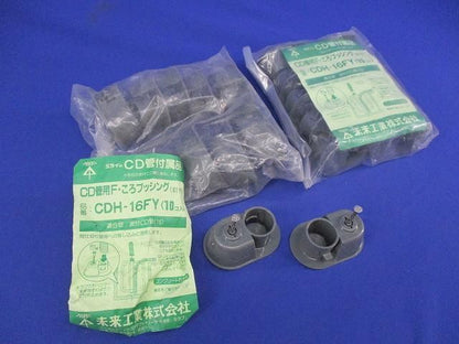 CD管Fころブッシング(20個入) CDH-16FY