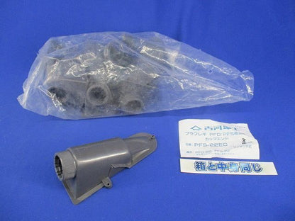 カップエンド(8個入) PFS-22EC