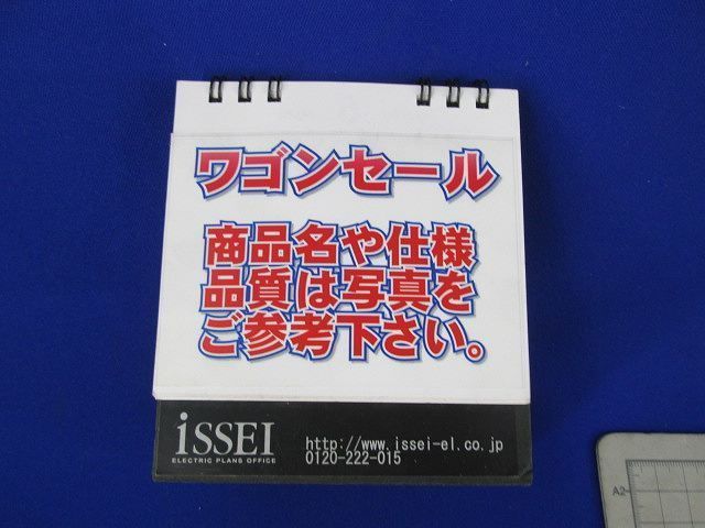 写真参照 写真参照