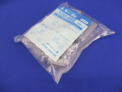 角バー台座(10個入) KOD-65S